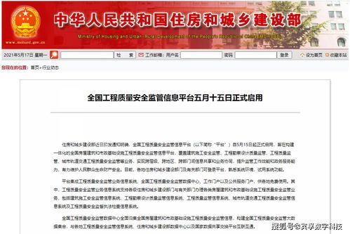 智能建造實驗室丨業(yè)內新聞盤點（5.10-5.16） 信息系統(tǒng)集成服務新動態(tài)