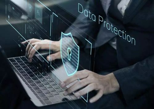 網絡數(shù)據(jù)處理安全規(guī)范公開征求意見 構建數(shù)字時代的防護壁壘